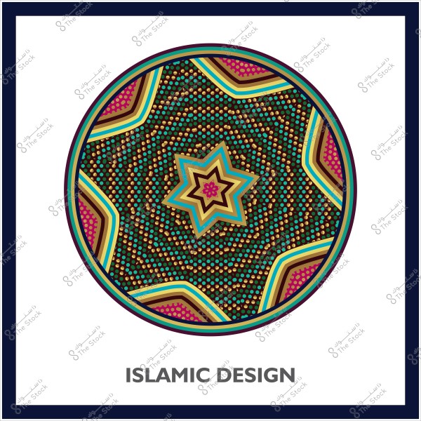 تصميم زخرفي إسلامي دائري بنمط نجمي وألوان متعددة تتضمن الأزرق والبني والأصفر والوردي.