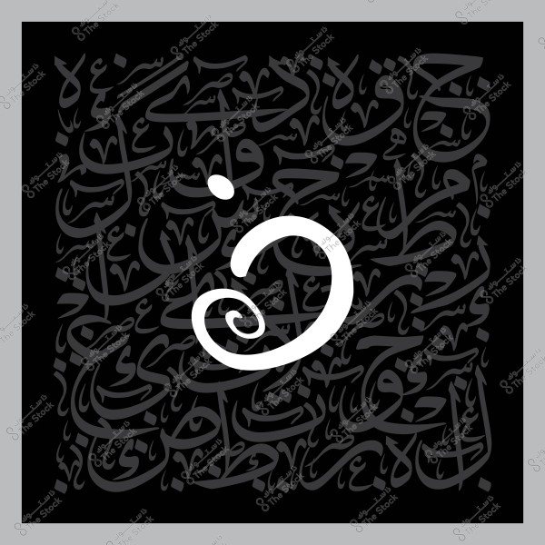 صورة للفن العربي التقليدي بخطوط متداخلة وزخرفة بارزة في المنتصف.