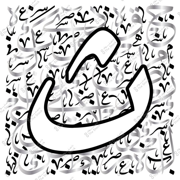 رسم تجريدي بالخط العربي يظهر حرف \"ج\" بتصميم فني متداخل.