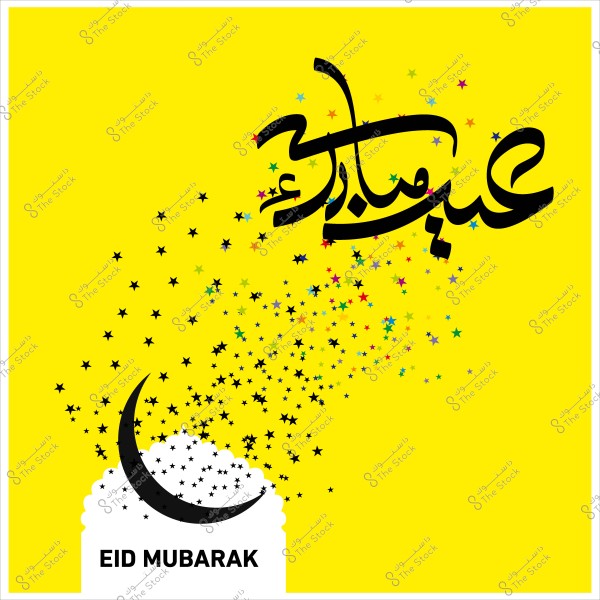 تصميم تهنئة عيد مبارك باللون الأصفر مع كتابة عربية وزخات من النجوم والهلال.