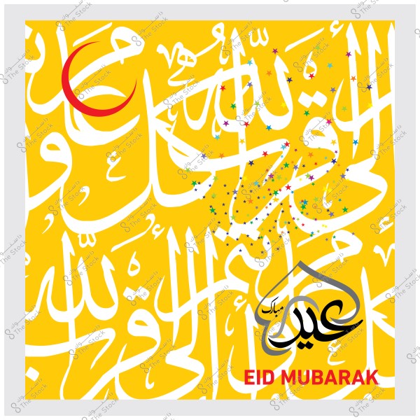 Artistic design with the words "Eid Mubarak" in Arabic calligraphy on a yellow background decorated with stars and a crescent.