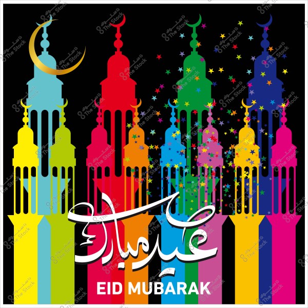 A colorful image featuring mosque minarets with star decorations and the phrase \"Eid Mubarak\" written in Arabic calligraphy.