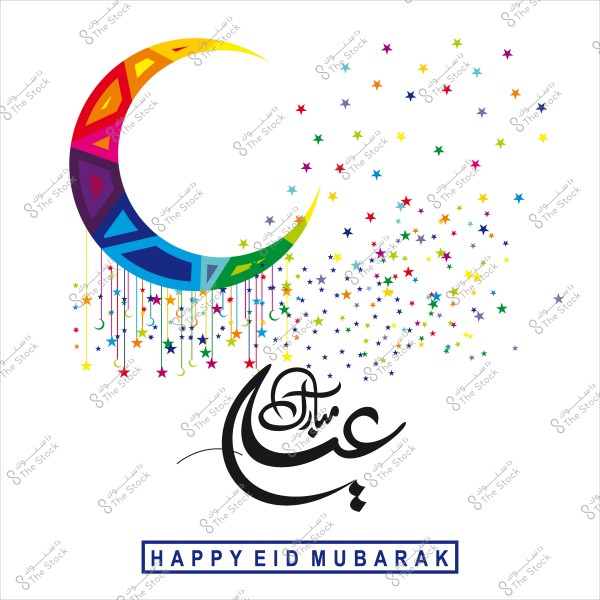 An image of a rainbow-colored crescent with hanging decorations and multicolored stars. Next to the crescent, "عيد مبارك" is written in Arabic calligraphy, with "HAPPY EID MUBARAK" in English below.