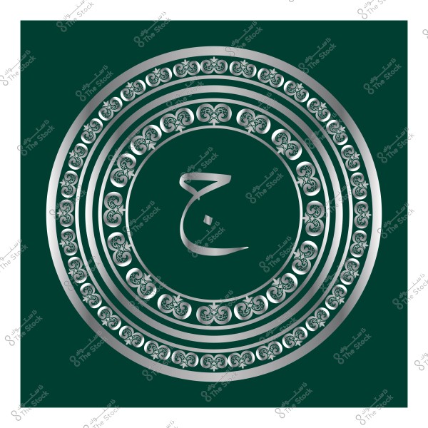 Circular decorative design on a green background with the Arabic letter "Ha" in the center, featuring silver details.