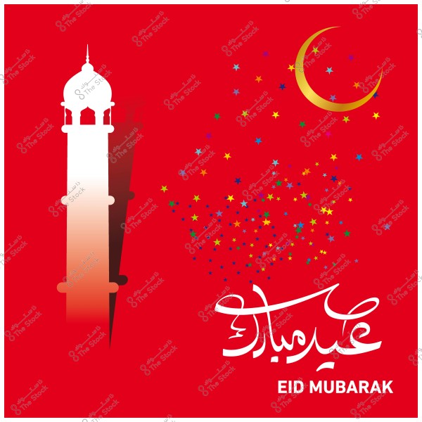 تصميم تهنئة بالعيد باللون الأحمر يظهر مئذنة وهلال وعبارة \"عيد مبارك\" بالعربية مع نجوم ملونة.