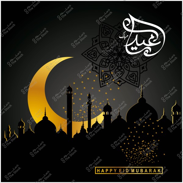 Image featuring a golden crescent moon and Islamic patterns with the phrase "Eid Mubarak" in Arabic, golden stars, and a silhouette of a mosque skyline.