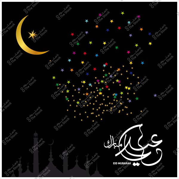 صورة تهنئة بالعيد تحتوي على كلمة \"عيد مبارك\" باللغة العربية والإنجليزية, مع هلال ذهبي ونجوم ملونة في السماء, وظلال لمسجد في الأسفل.