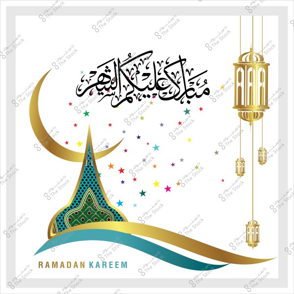 صورة تحتوي على تهنئة مكتوبة باللغة العربية "مبارك عليكم الشهر" مع تصميم لهلال زخرفي وفوانيس معلقة, وكلمة "RAMADAN KAREEM" بالإنجليزية.