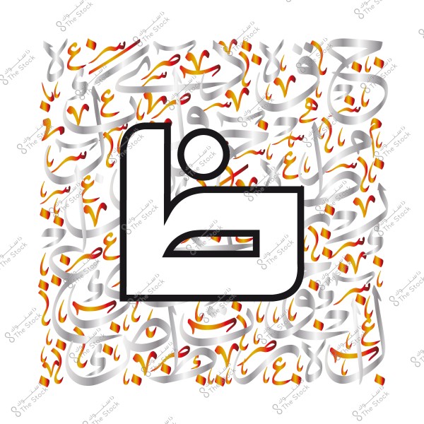 تصميم جرافيكي للخط العربي مع حرف "ظ" في المركز.