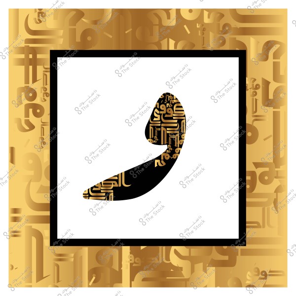 An artistic design shows a comma shape in Arabic surrounded by a decorative pattern in Kufic script. The background is golden, with Arabic text featuring diverse geometric lines inside the comma and border.