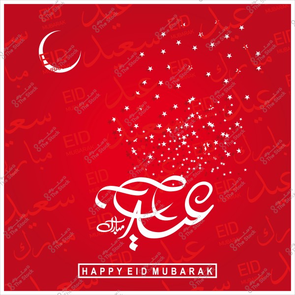 Eid greeting card with "Eid Mubarak" written in Arabic and English on a red background featuring stars and a crescent moon.