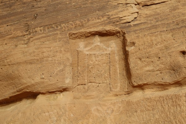 مقابر الأنباط الحضارة النبطية - مدينة العلا - مدائن صالح - أماكن تاريخية و سياحية في السعودية