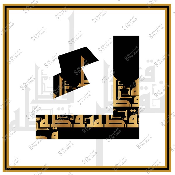The image features a graphic design with interwoven Arabic letters in black and gold with white accents, set against an integrated background. The letters create an abstract artistic form within a harmonious colored frame, reflecting contemporary Arabic calligraphy art.