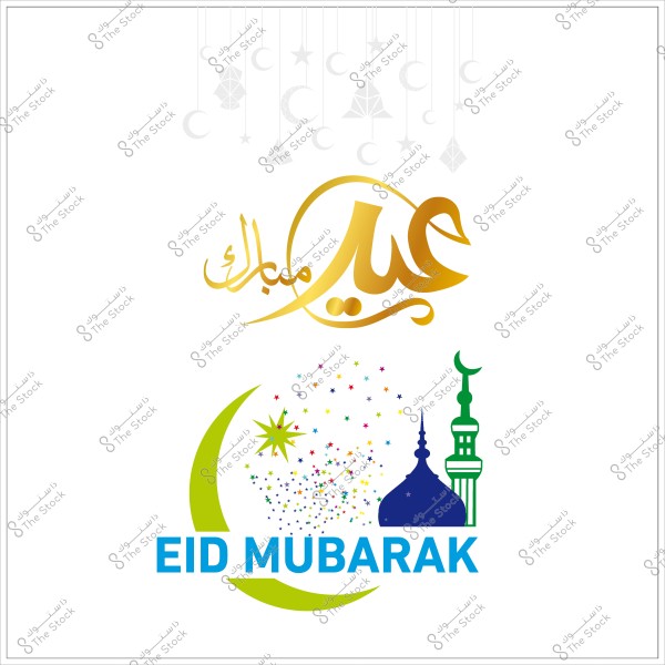 تصميم تهنئة عيد مبارك باللغتين العربية والإنجليزية مع رسومات لهلال ومسجد وزخارف.