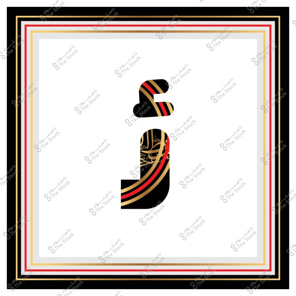 حرف "ء" بالخط العربي مزخرف بألوان سوداء وذهبية وحمراء يحيط به إطار متعدد الألوان.
-