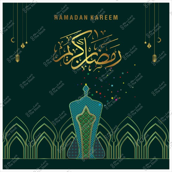 Ramadan design with the phrase "Ramadan Kareem," Islamic ornamentation, lanterns, and a crescent.