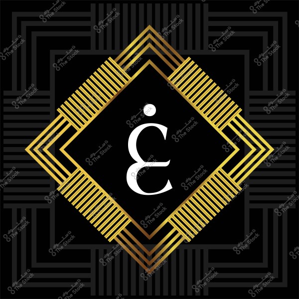 صورة تصميم هندسي ذهبي يتوسطه الحرف "ع" باللون الأبيض داخل مربع أسود مع تداخلات خطوط ذهبية على خلفية ذات خطوط سوداء رمادية.

-