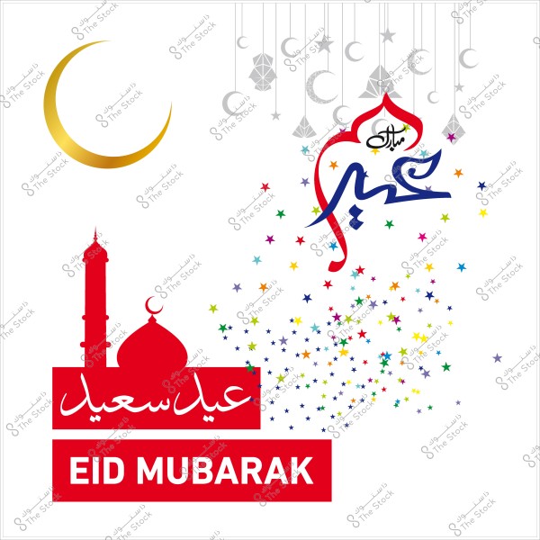 تصميم بطاقة تهنئة بعيد الأضحى يتضمن هلالًا ذهبيًا, ومعالم مسجد, وكلمة "عيد مبارك" باللغة العربية والإنجليزية, وزخارف نجوم ملونة.