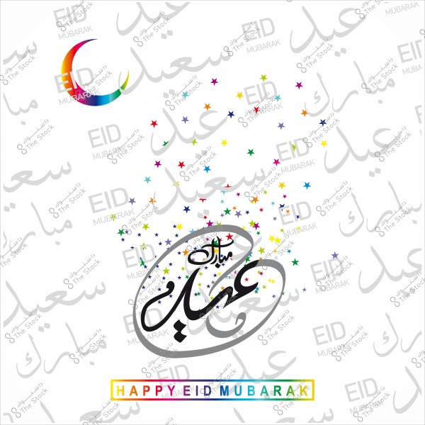 Eid greeting design featuring the phrase "Eid Mubarak" surrounded by colorful stars and a colorful crescent with a background of repeated text "Eid Saeed".