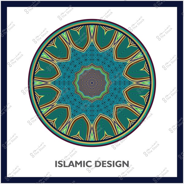 تصميم إسلامي دائري بألوان زرقاء وخضراء وذهبية, يحتوي على أنماط هندسية معقدة في المركز وعلى الحواف.