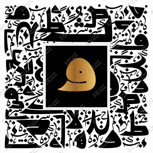تصميم فني عربي يحتوي على كلمة مكتوبة بشكل فني باستخدام الخط العربي يحيط بها إطار مزخرف بنص عربي بخط مزخرف, وفي منتصف التصميم يظهر رمز ذهبي يمثل حروف عربية على خلفية سوداء.

-