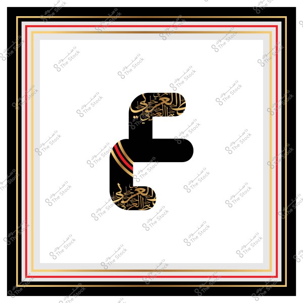 The letter "Ain" in an ornate Arabic calligraphy design within a colorful frame.