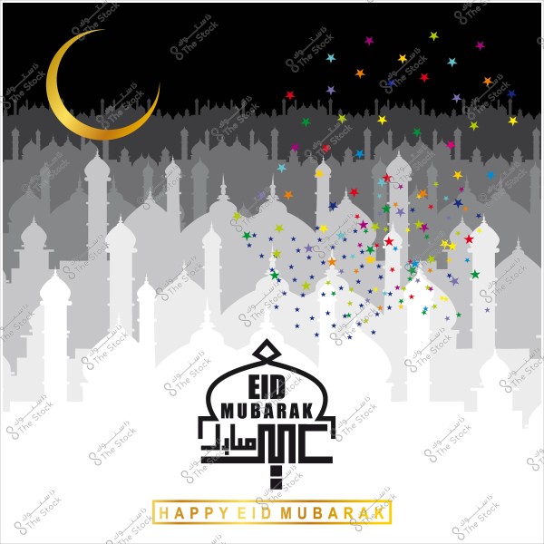 تصميم يضم عبارة "عيد مبارك" باللغتين العربية والإنجليزية مع منظر مساجد وهلال وزخارف نجوم ملونة.