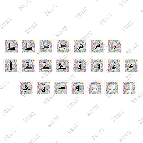 مجموعة من اللوحات تضم مربعات بها حروف عربية بارزة مصممة بشكل فني. كل مربع يحتوي على حرف واحد, محاط بنمط زخرفي ملون يبرز الجمال الفني للحرف.

-