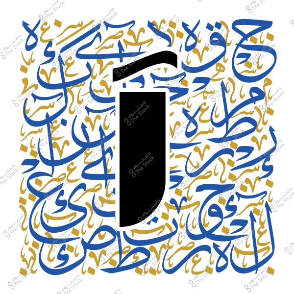 تصميم خط عربي مزخرف يحتوي على حرف الجيم بشكل كبير في المنتصف مع خطوط أخرى محيطة به باللونين الأزرق والذهبي.