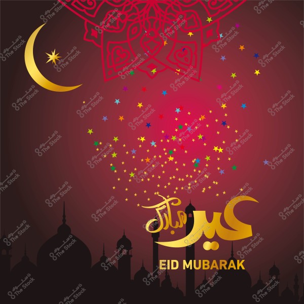 Eid Mubarak greeting design with a crescent moon, mosque, and colorful star decorations in the background.