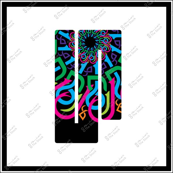 "تصميم فني يحتوي على خطوط وزخارف عربية بألوان زاهية على خلفية سوداء."

-