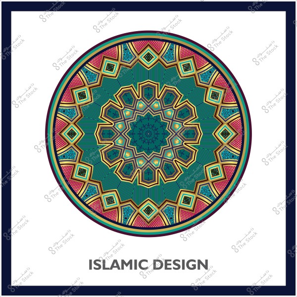 تصميم إسلامي دائري متعدد الألوان يحتوي على أنماط هندسية معقدة ومتناظرة باللون الأزرق والأصفر والأخضر والوردي, محاط بنص "ISLAMIC DESIGN".