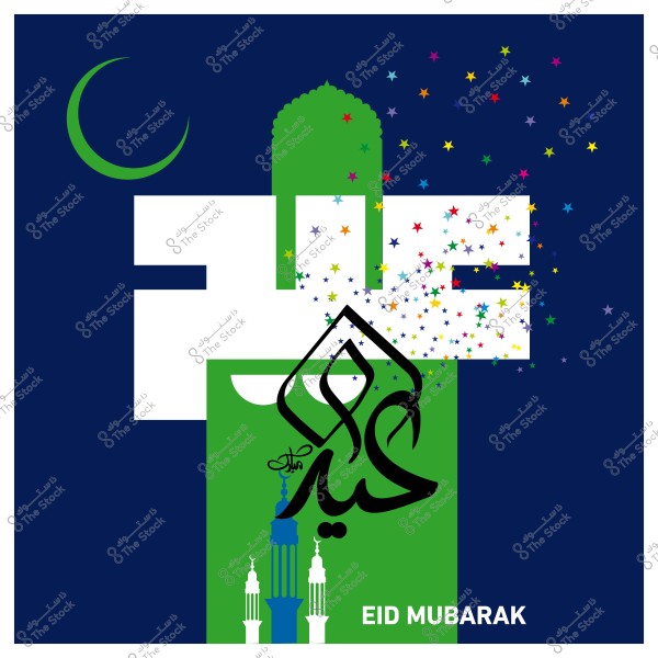 Colorful art design featuring the phrase \"Eid Mubarak\" in Arabic and English, with a mosque icon, crescent, and multicolored stars on a blue background.