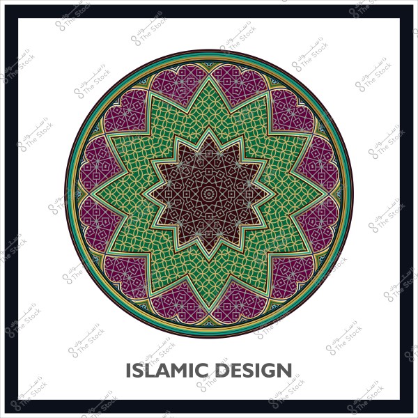 تصميم هندسي إسلامي دائري بألوان خضراء وأرجوانية.