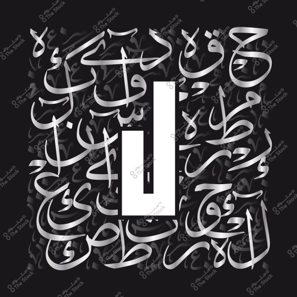 صورة تتضمن حروفًا عربية مكتوبة بخط كوفي مزخرف باللون الأبيض والرمادي على خلفية سوداء. الحروف تتداخل مع بعضها بصورة فنية متقنة لتشكل تصميمًا جماليًا معبرًا.

-