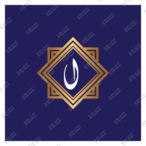 تصميم هندسي ذهبي على شكل معيّن يحتوي على شكل زخرفي بالخط العربي على خلفية زرقاء, بينما يوجد حد أبيض حول الحواف.

-