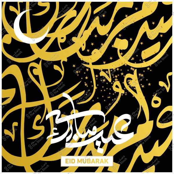 Image with the phrase \"Eid Mubarak\" in Arabic calligraphy in gold and white colors, with a black background and details including a crescent moon and small stars.