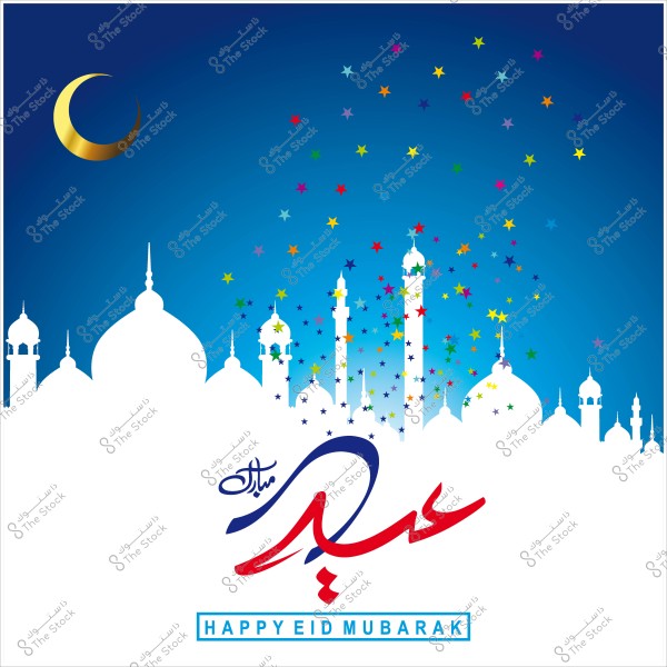 Eid Mubarak greeting image featuring a crescent moon with mosque buildings and colorful stars in the background.