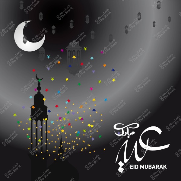 صورة تهنئة بالعيد تحتوي على هلال ومسجد ونجوم ملونة وكلمة "عيد مبارك".