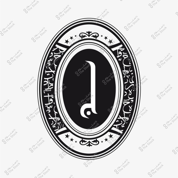 شعار زخرفي بشكل بيضاوي يحتوي على حرف "أ" بالخط العربي داخل إطار مزخرف بنمط كلاسيكي.
