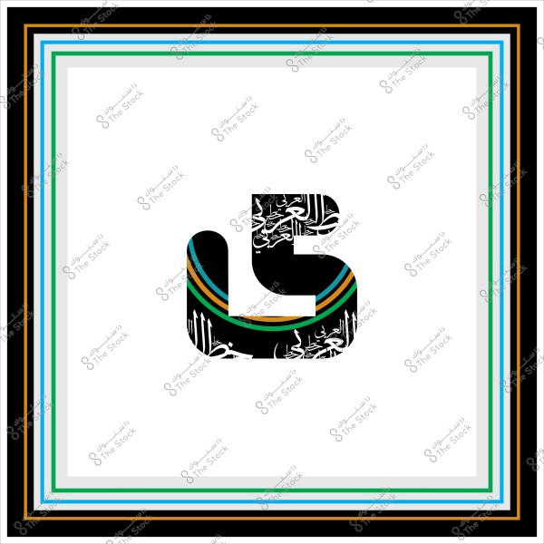 رقم خمسة مزين بنقوش عربية وزخارف ملونة داخل إطار متعدد الألوان.