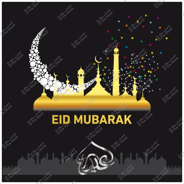 تصميم يعبر عن عيد مبارك يظهر هلال ونجوم بألوان متعددة ومآذن ذهبية على خلفية سوداء.