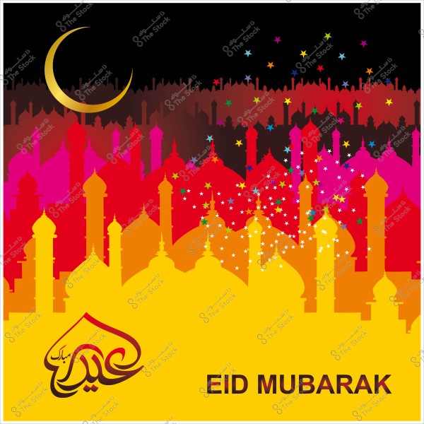صورة تجريدية لتهنئة عيد مبارك, تظهر مجموعة من المساجد الملونة مع نجوم وهلال في الأعلى.