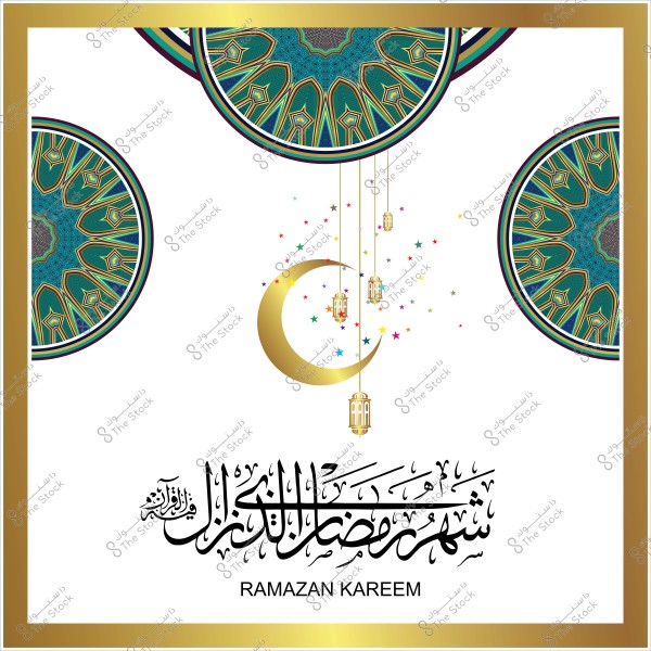 تصميم عربي لفانوس وهلال رمضان مع زخارف إسلامية ونص "شهر رمضان الكريم".