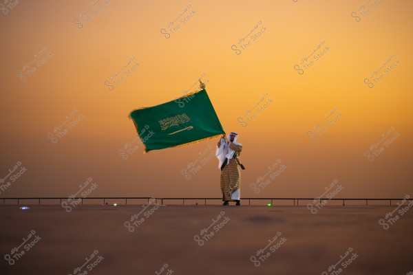 اليوم الوطني