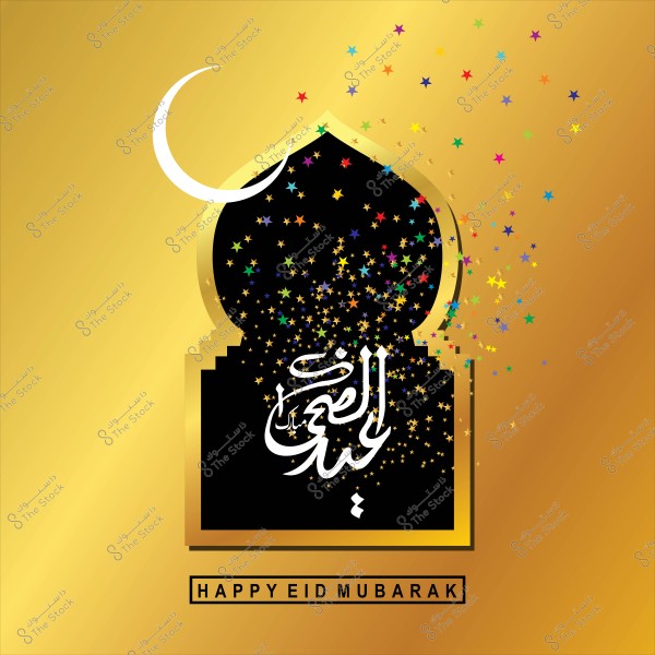 تصميم بطاقات عيد الأضحى مع هلال ونجوم ونص "عيد الأضحى" بالخط العربي.