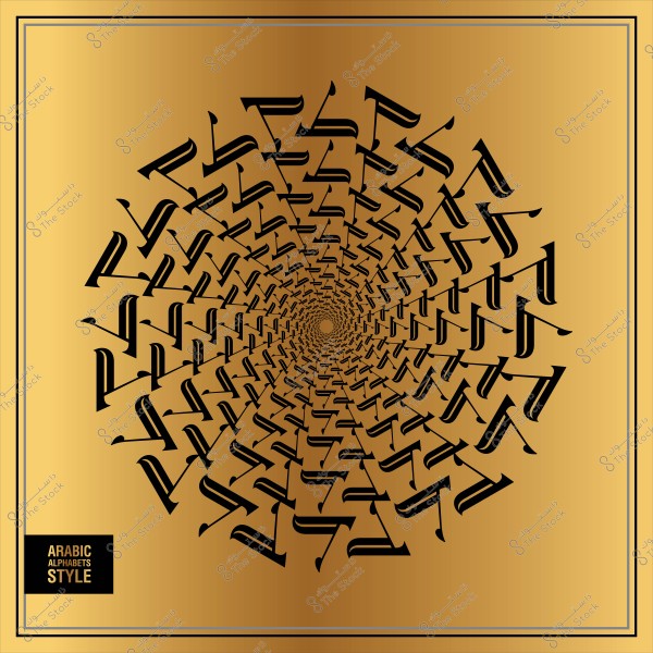 Geometric design with Arabic pattern in a spiral shape on a gold background.