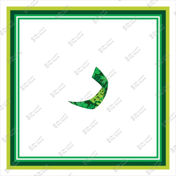 حرف "د" مزخرف باللون الأخضر ومزين بنقوش نباتية داخل إطار مربع بخطوط متدرجة الألوان بين الأخضر والأصفر.

-