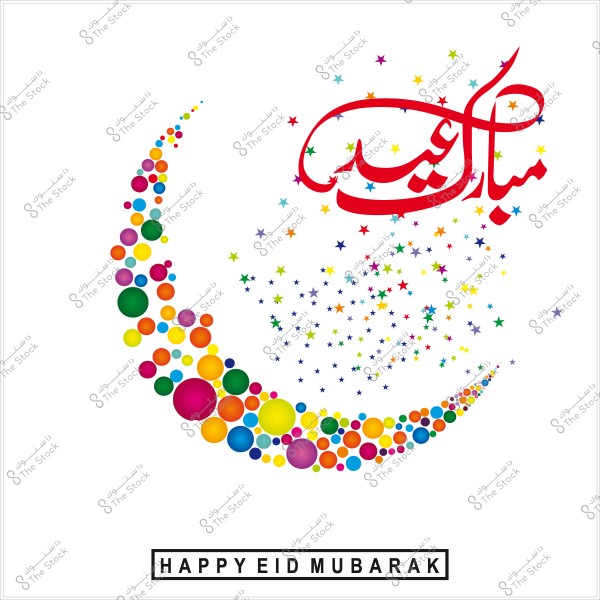 تصميم هلال مكون من دوائر ملونة ونص عربي يقرأ \"عيد مبارك\" مع نجوم متفرقة في الخلفية, وكلمة \"HAPPY EID MUBARAK\" مكتوبة في الأسفل.