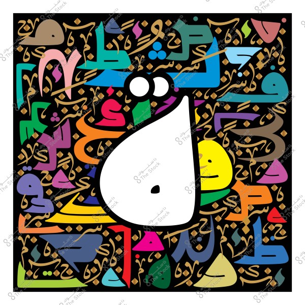 لوحة فنية تحتوي على حروف عربية ملونة بألوان زاهية ومتنوعة تملأ الخلفية, يتوسطها شكل كبير للفظ "نون" باللون الأبيض. الحروف متداخلة ومتناثرة بطريقة فنية تعكس تناغم الخطوط والزخارف.

-